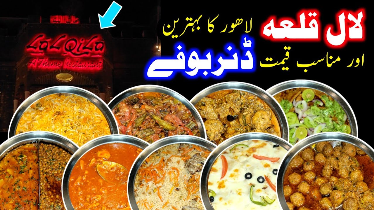 Economical Dinner Buffet Review | Cheap Dinner Buffet In Lal Qila Restaurant Lahore | Lahori Food
