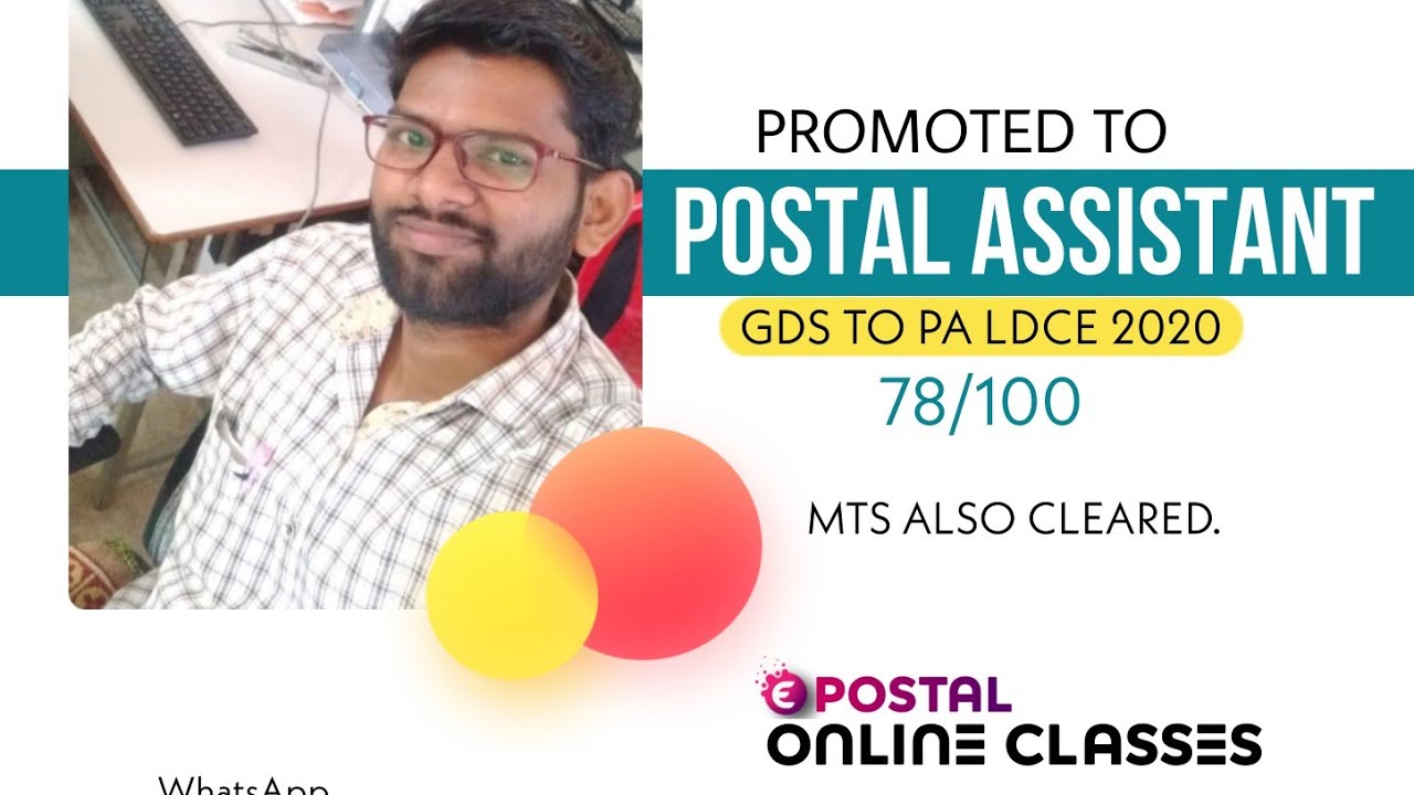 GDS TO POSTAL ASSISTANT बनना मुश्किल क्यों है ? क्या है नियम ? | RULES 2021