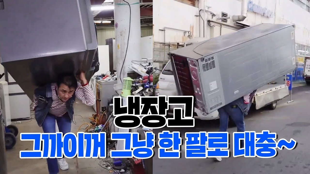 [생활의 발견] 100kg 냉장고도 한 팔로 척척! 한 팔의 슈퍼맨이 나타났다☆ KBS  20201230 방송