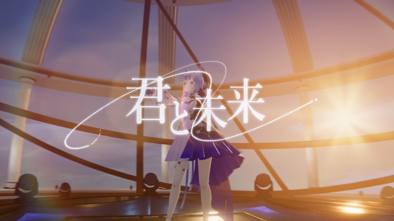 【LIVE映像】宗谷いちか「君と未来」/ IchikaSouya 3rdQ とことはの魔法