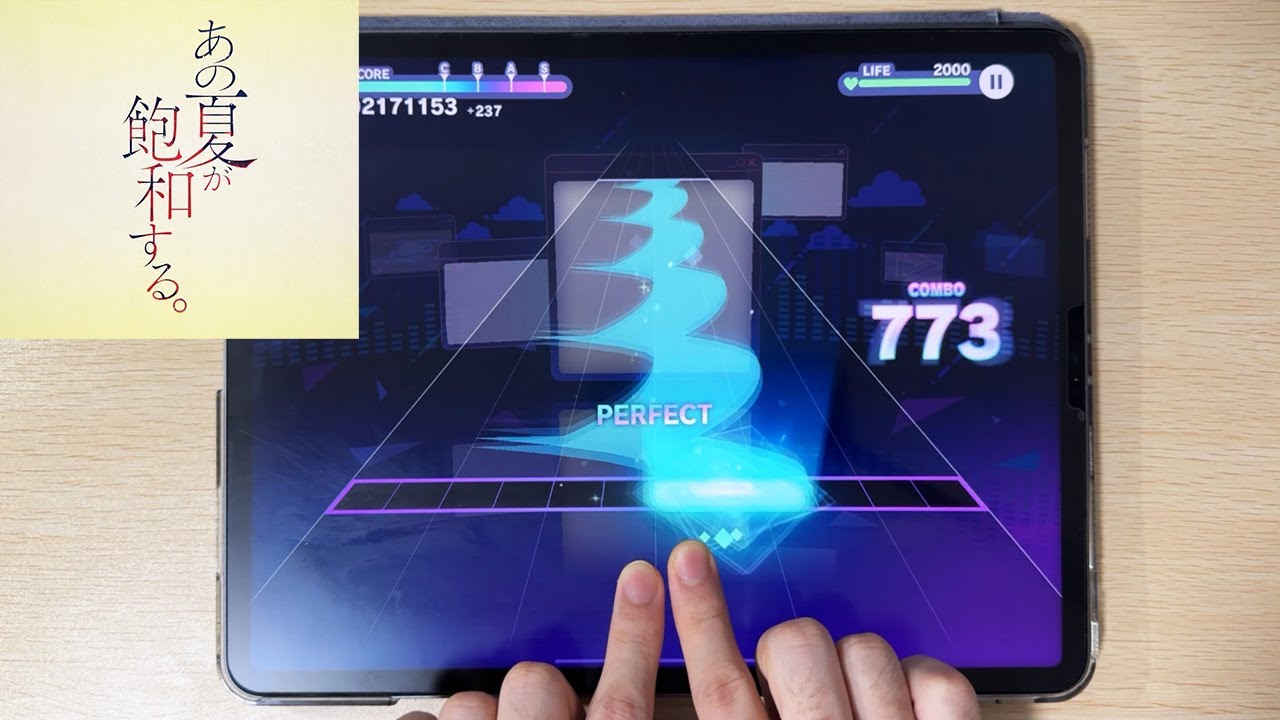 【Project Sekai】That Summer is Saturated. [MASTER Lv.28] ALL PERFECT