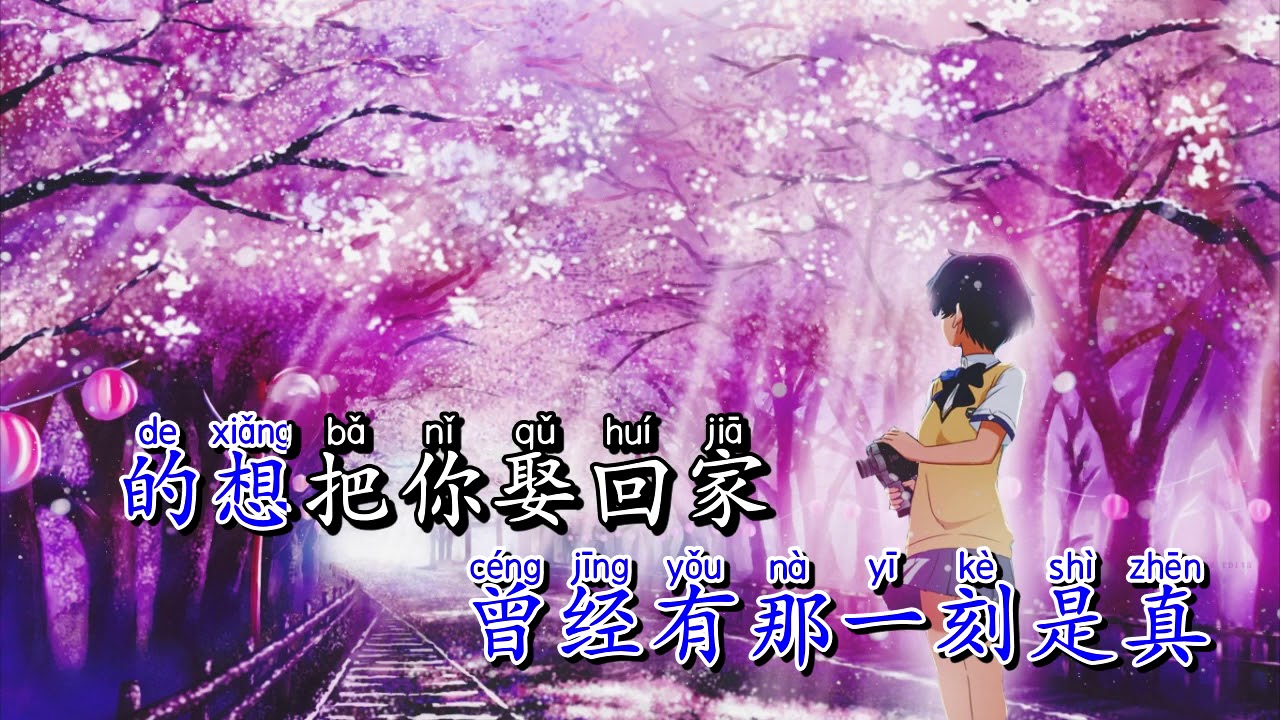 Karaoke Sau Khi Anh Đi | 我走后  - Tiểu Mị 小咪