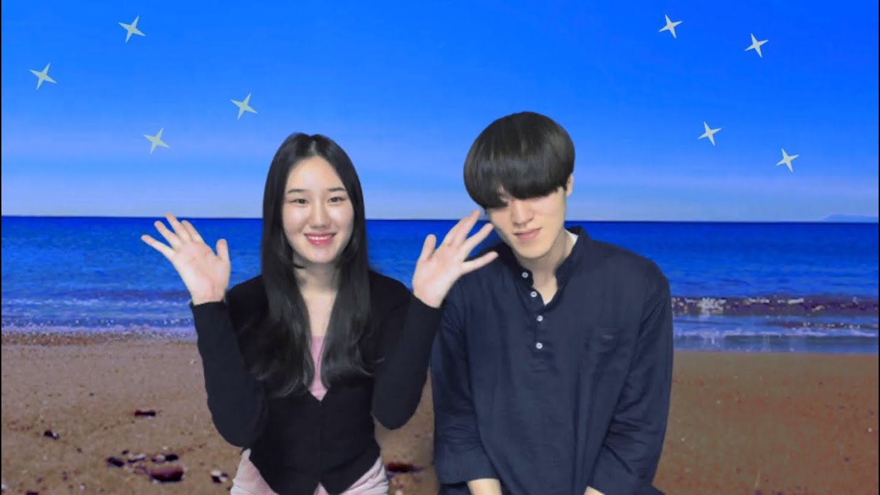H.E.R. - Bestpart cover by 연경이&이태희