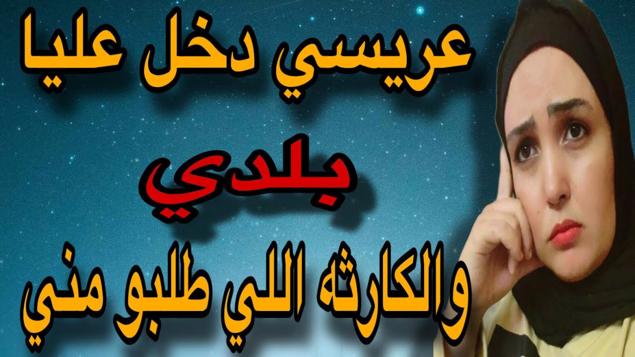 عندما يحمل لك القدر أشياء لم تكن تتوقعها