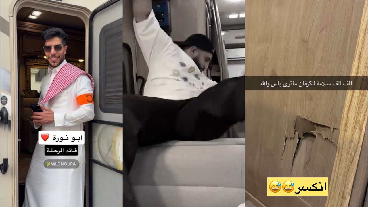 سنابات عزيز مسمار| كرفان الشرق