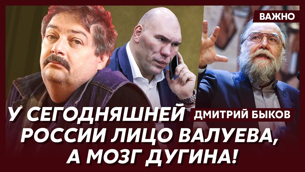 Быков: Вот ответ, зачем Россия бомбит Украину! И он страшный!