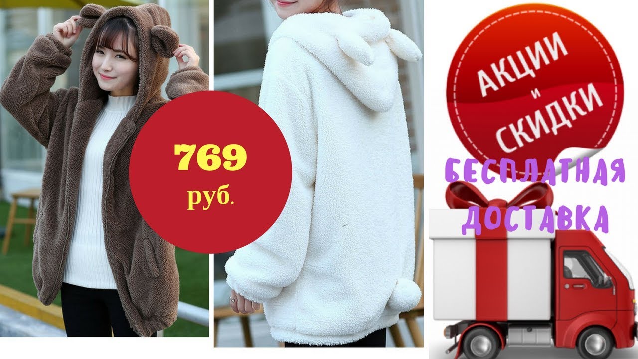 Женская толстовка панда с ушами и хвостом 