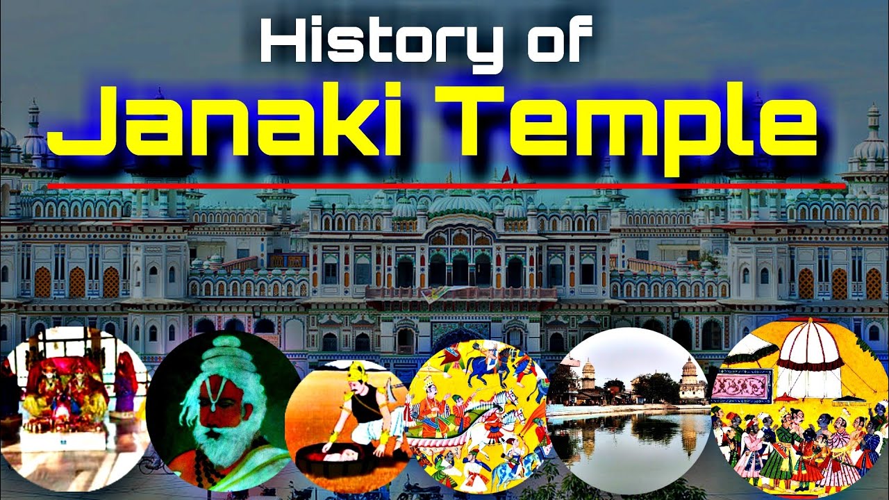 History of Janaki Temple Janakpurdham / जानकी मन्दिरको इतिहास #janakimandir #janakpur #history