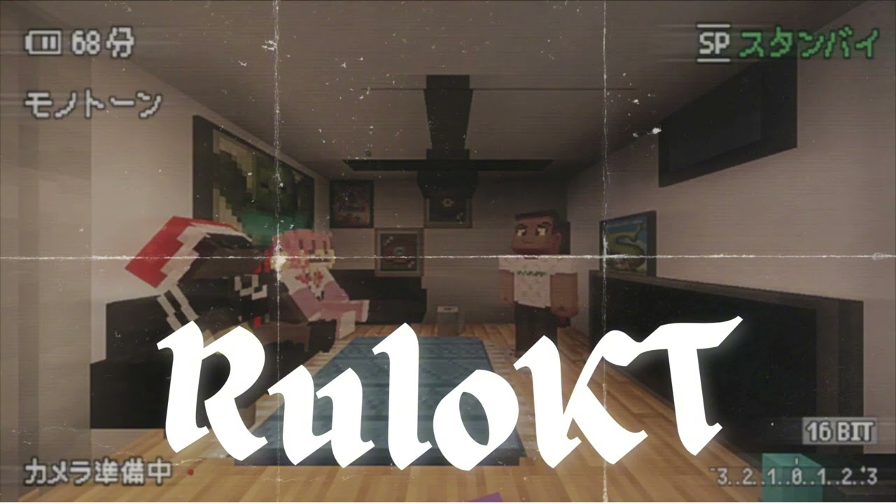 RuLoKt (EnD oF rOcK)
