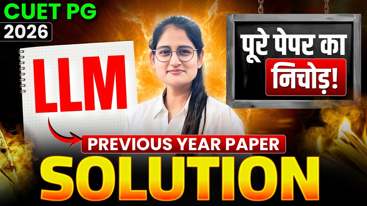CUET PG LLM Previous Year Paper Solution | CUET PG 2026 LLB PYQ'S | CUET UG LLM Important Questions