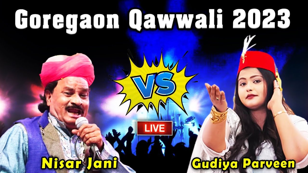 Goregaon Qawwali 2023 - Nisar Jani vs Gudiya Parveen | #LiveQawwali | Kokan Qawwali Live