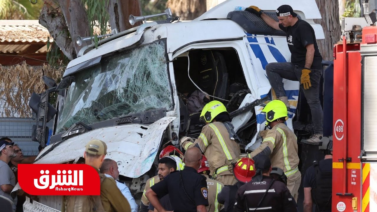 طوارئ بمستشفيات إسرائيل.. حادثة دهس في تل أبيب تقتل وتصيب العشرات قرب مقر للموساد - أخبار الشرق