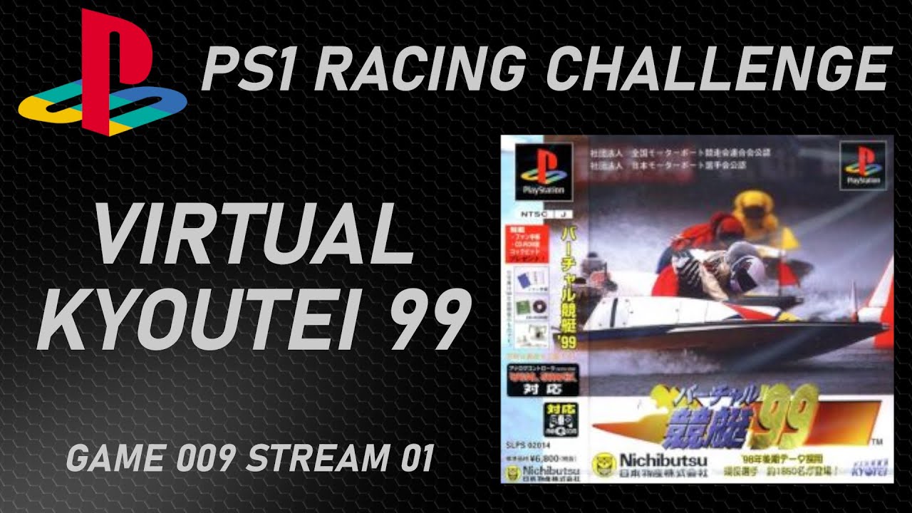Virtual Kyoutei 99 - PS1 Racing Challenge G009S01