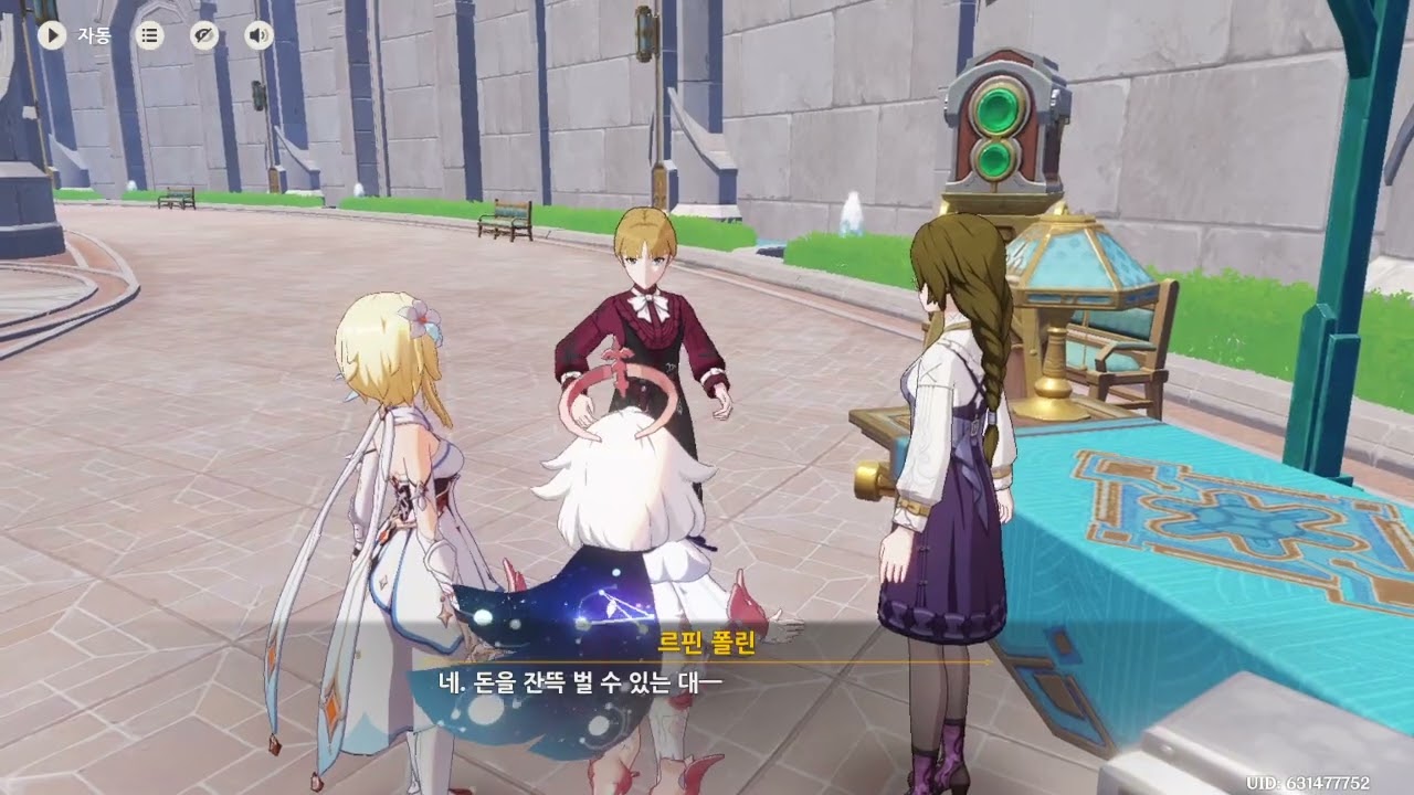 버츄얼 비올렛 원신 게임  #원신 게임 #minecraft #마크 # 게임 #실시간 #야생 #건축