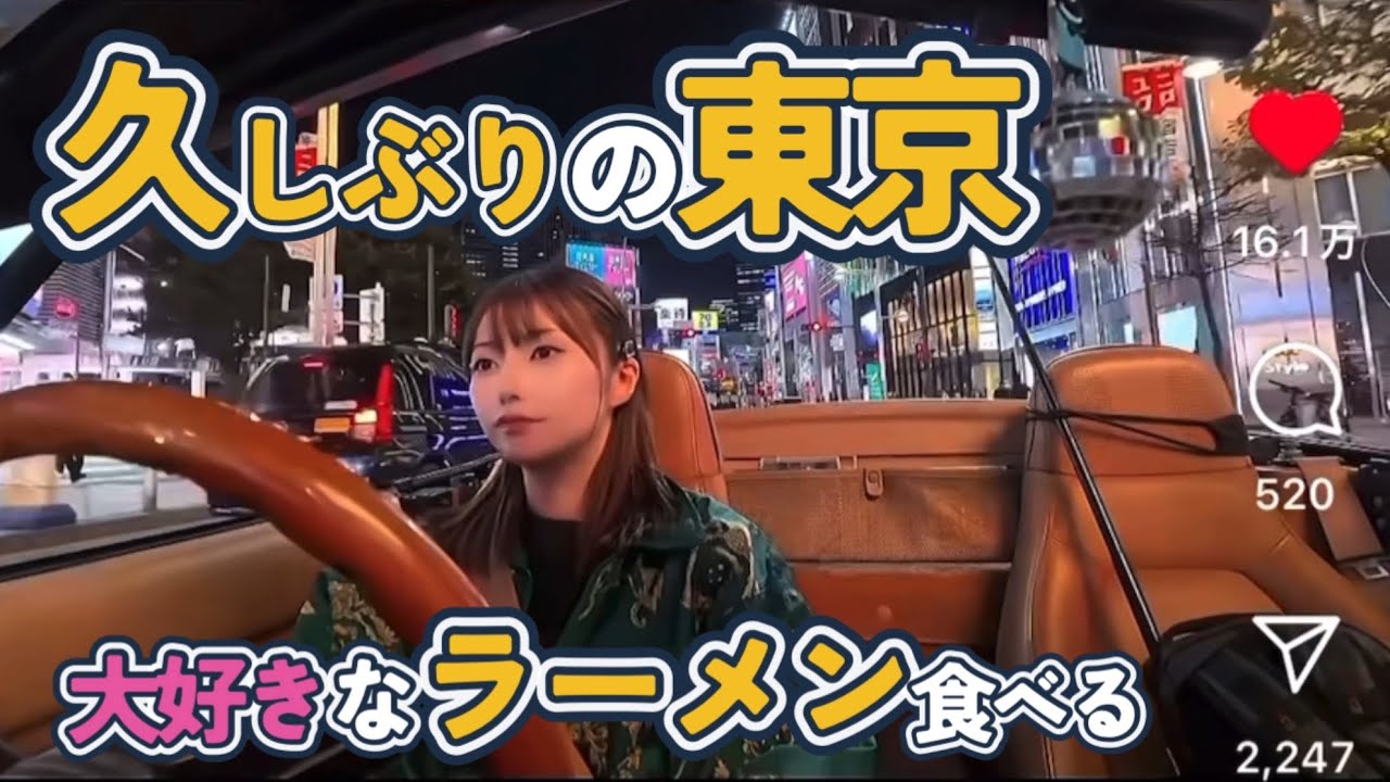 vlog｜TOKYO DRIVE｜🍜｜バズリール撮れた日｜ロードスター｜ENG Sub