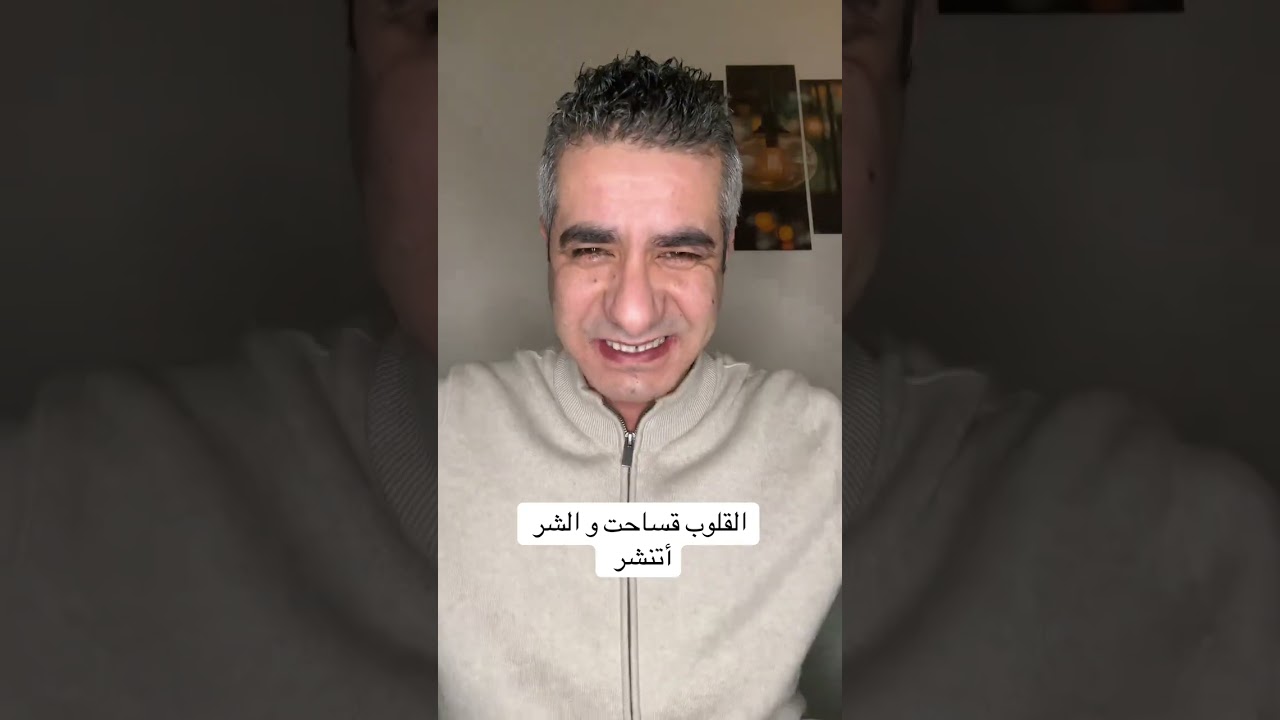رابح الخلوي يرد : على الناس لي يستشفاو فيه Rabah El khalwi 🔥