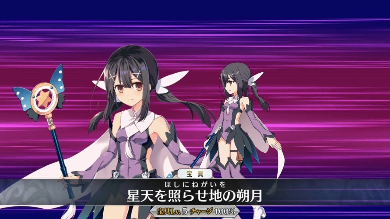 FGO Servant Spotlight: Miyu Analysis, Guide and Tips
