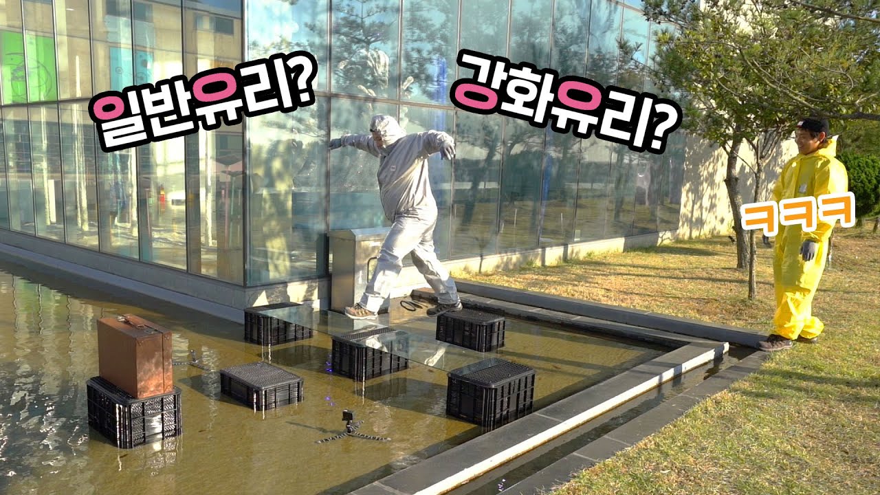 공학적으로 이길 수 밖에 없는 유리다리 건너기 게임 (오징어게임 실사판ㅋㅋㅋ)