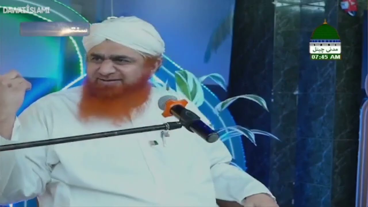 Dost Kaisa Hona Chahiye? | Maulana Muhammad Imran Attari |