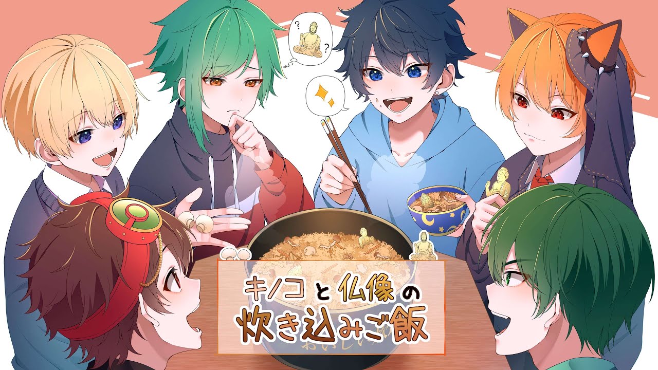 Lobi杯準決勝！「キノコと仏像の炊き込みご飯」優勝目指して頑張ります！【第五人格】【IdentityV】