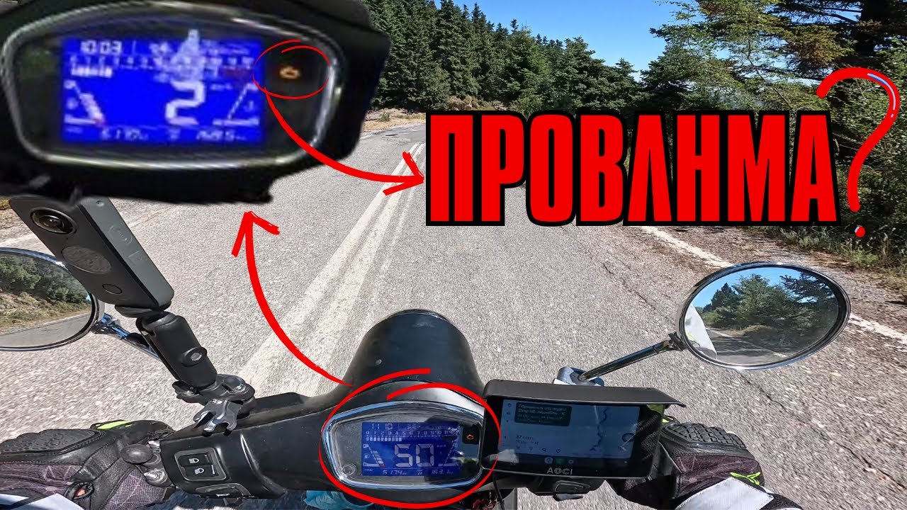 Άναψε το Check Engine στο DAYTONA | Ποιο ήταν  το Πρόβλημα;