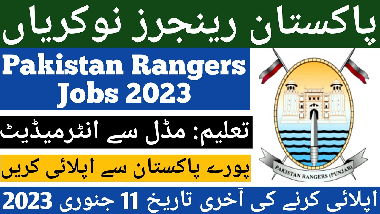 Pakistan Rangers Jobs 2022 Online Apply | Pak Rangers New Job 2022 | Rangers Jobs 2023