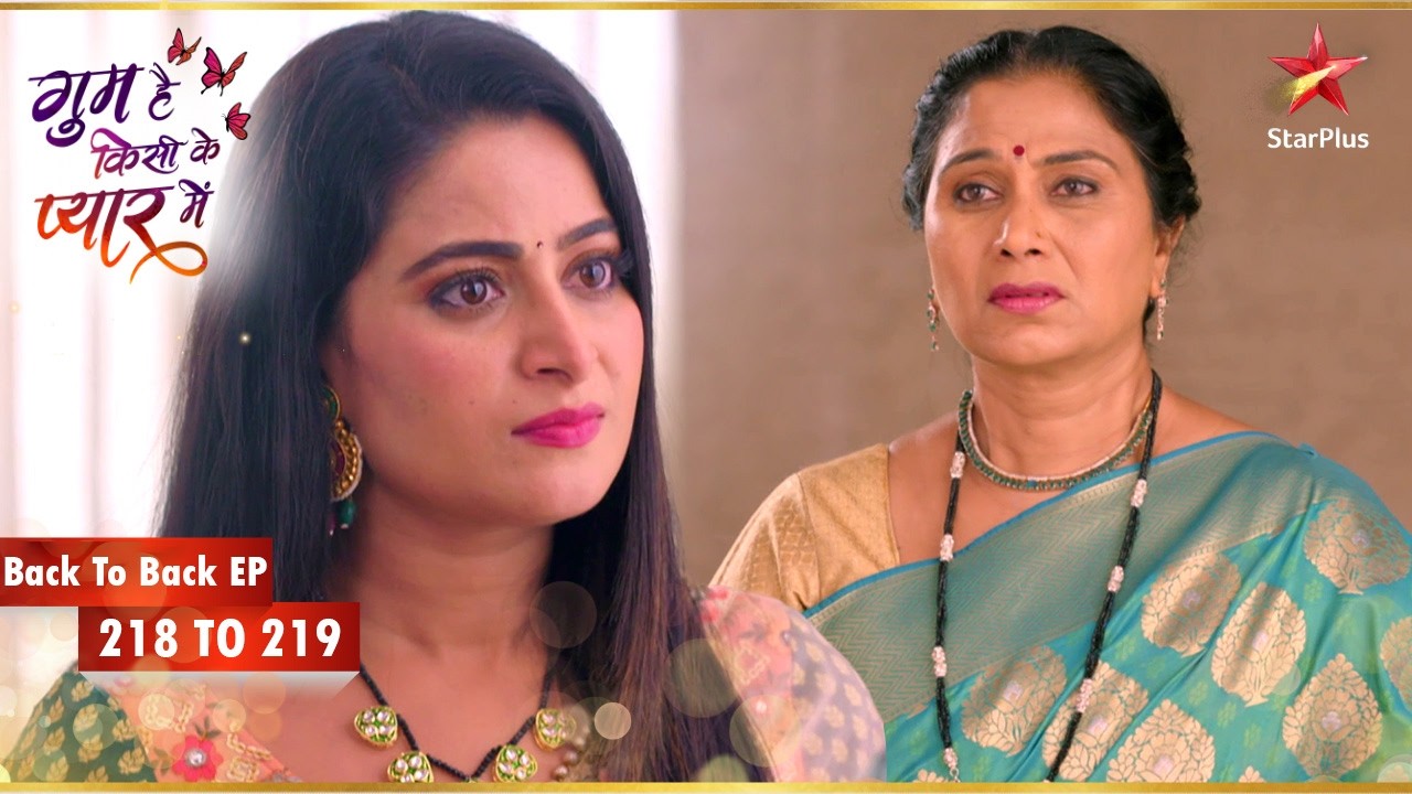 Ashwini ने Patralekha से सवाल पूछे! | Episode 218-219 | Ghum Hai Kisikey Pyaar Meiin