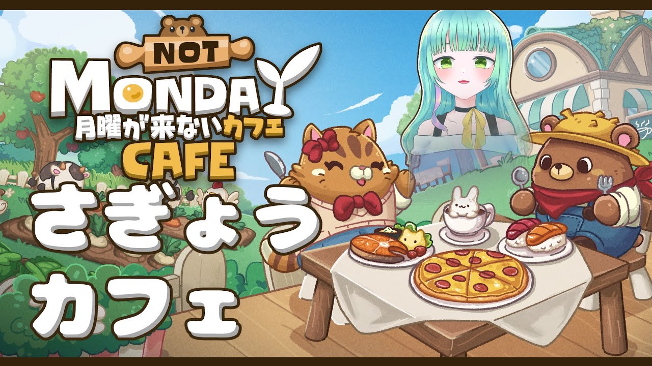 【月曜が来ないカフェ /作業雑談】いつものカフェ【百里もりも / 新人vtuber】