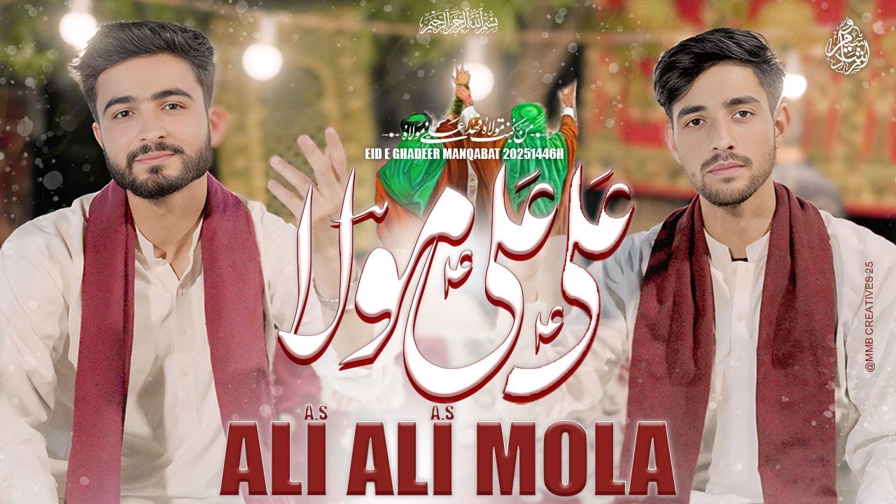 Eid e Ghadeer Manqabat 2025 - Ali Ali Mola - Waseem Irshad