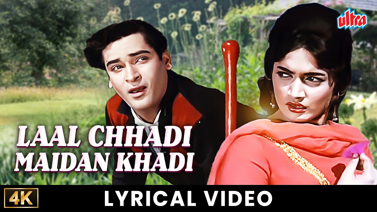 Laal Chhadi Maidan Khadi | Shammi Kapoor, Rajshree | Janwar | Mohammed Rafi Hits