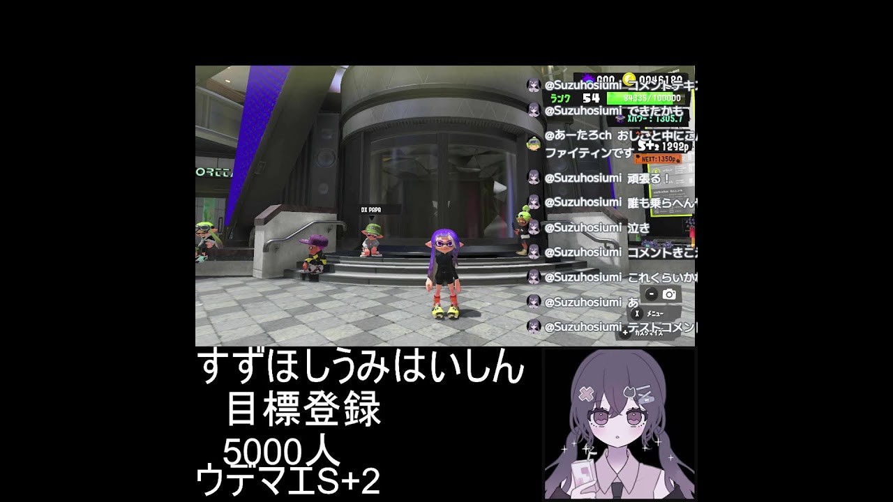 スプラトゥーン3