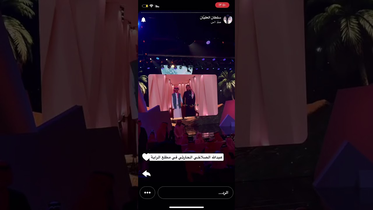 سنابات #سلطان_العليان طالعين يفطورون بسيارة صقر😭😭وغدرة سعد+حضوره لختام شاعر الرايه 