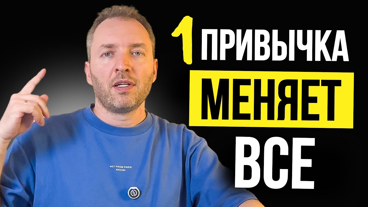 Внедри это и 90% проблем уйдет