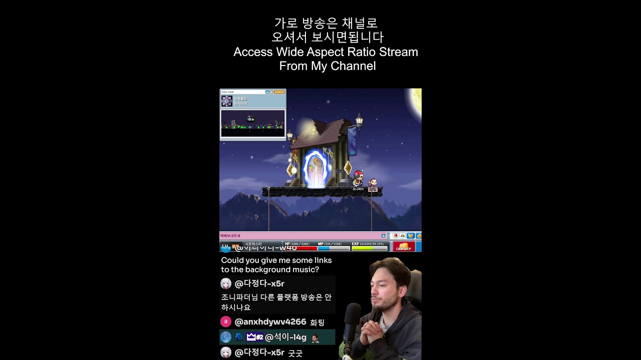 편한 메이플랜드 시마 육성. Classic MapleStory Relaxing Chief Bandit Grind.