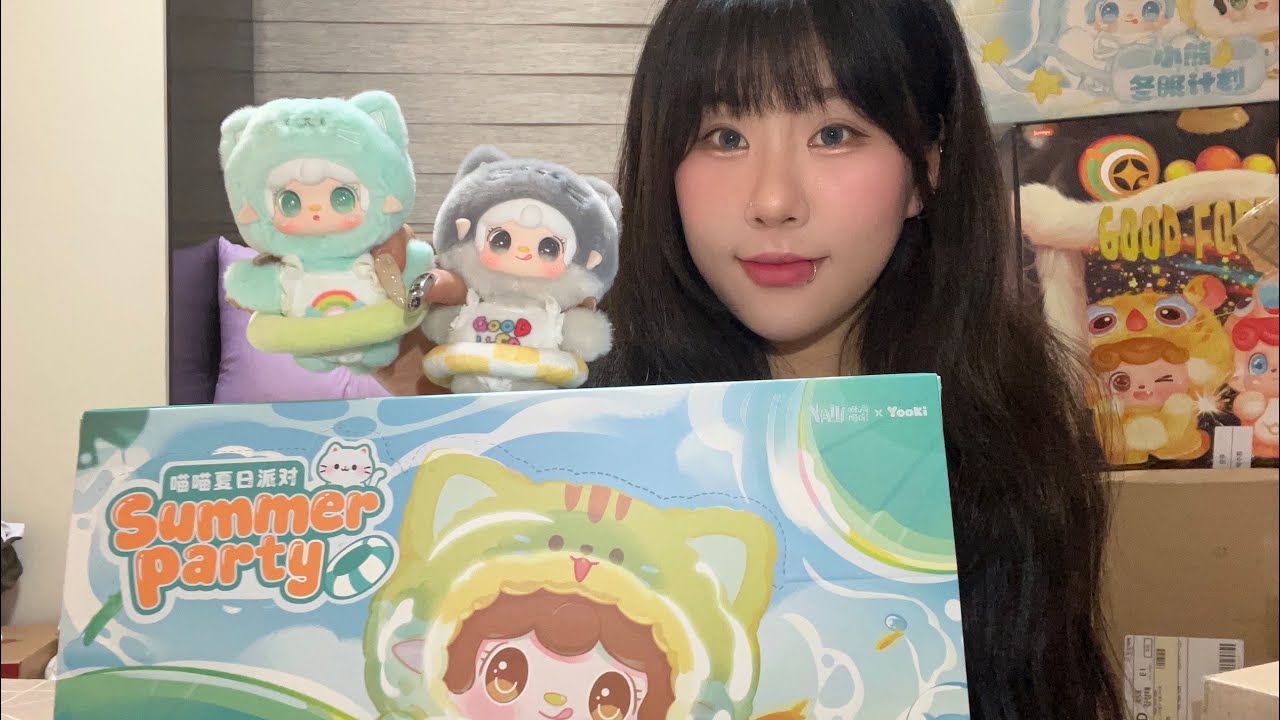 유키 썸머파티 풀박스 언박싱💖 유친자 돌아왔다..⭐️