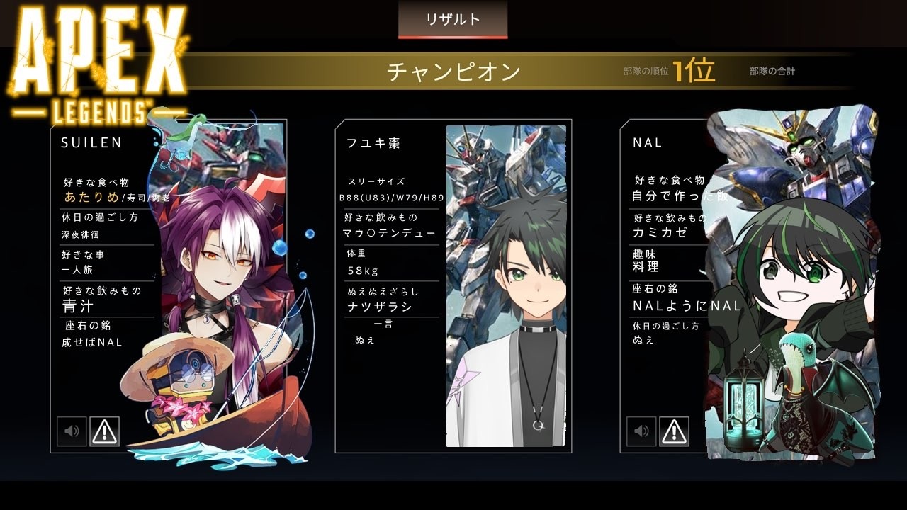 【APEX】今日はふっかる三銃士でガンダム！！