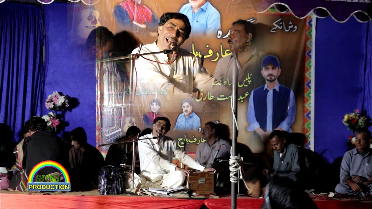 Shahjan Dawoodi | Mana Gune Wati Botal | New Program 2025 | Satellight Town Turbat|Salonk Abdost Jan