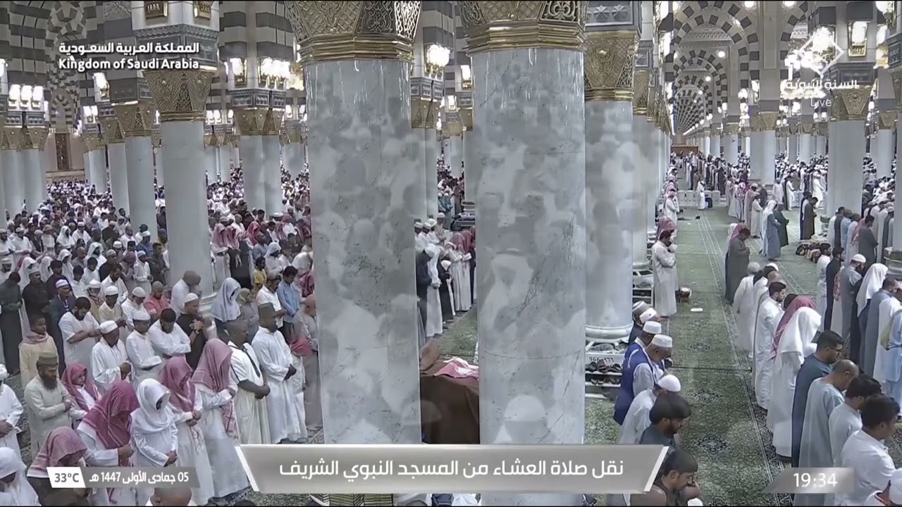 27th Oct 2025 Madeenah 'Isha Sheikh Ahmed Hudhaify