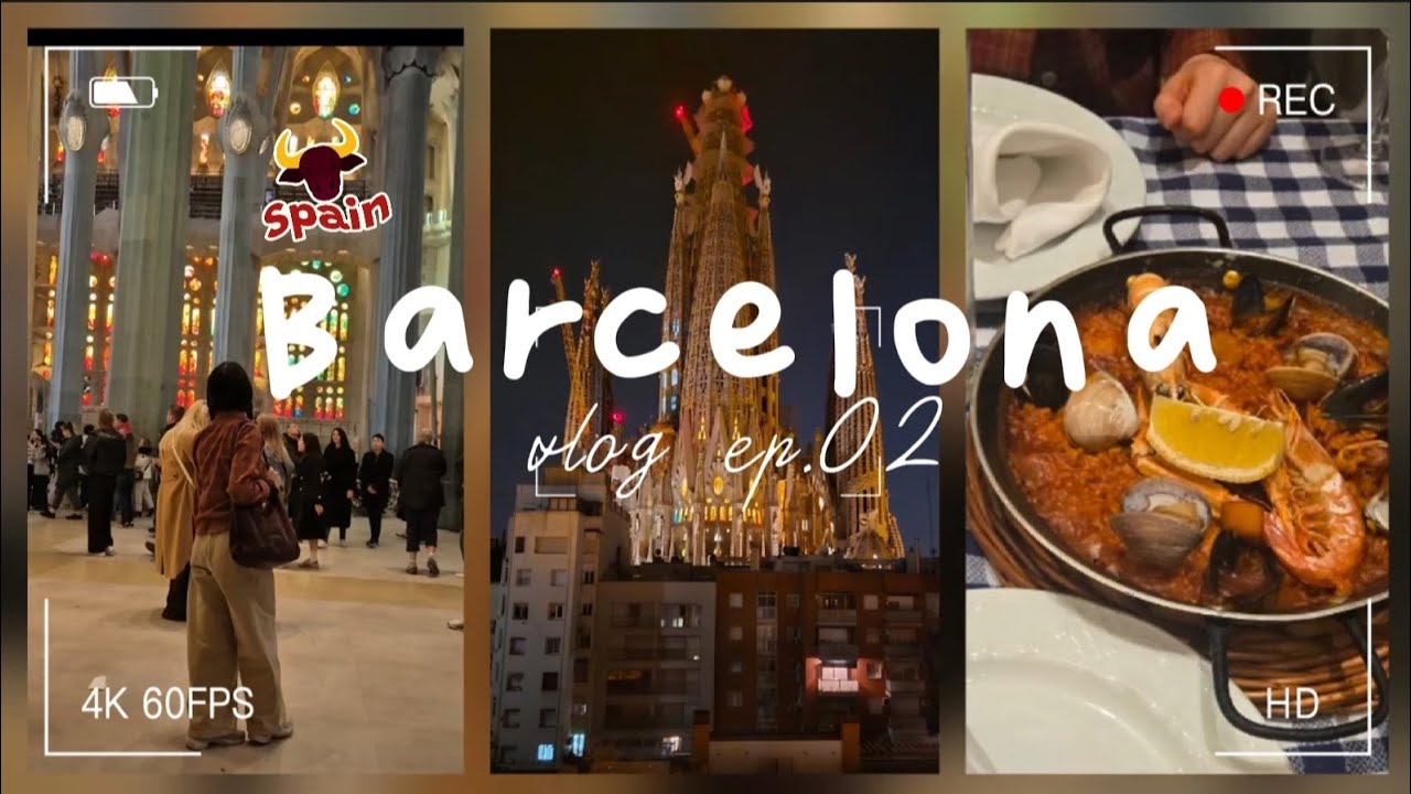  ep.02 🇪🇸  바르셀로나 꽉찬 하루코스 | 사그라다파밀리아 | 호프만베이커리 | 대성당 |  키스의벽  | 츄러스맛집 | 바르셀로네타 해변 | 엘그롭 이베리코 돼지고기