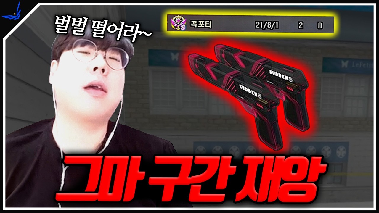 랭크전이 어려우신 여러분 