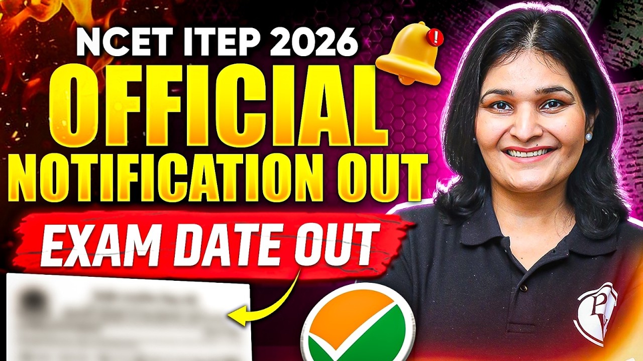 NCET 2026 Notification Out🔥| NCET 2026 Form Date Out🤩 | NCET 2026 Exam Date