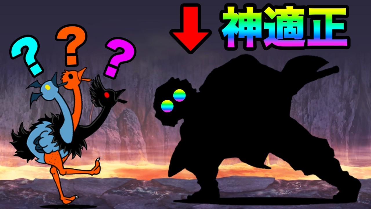 【神適正】あの呼吸が使えるキャラがいればがトリニティは雑魚です。
