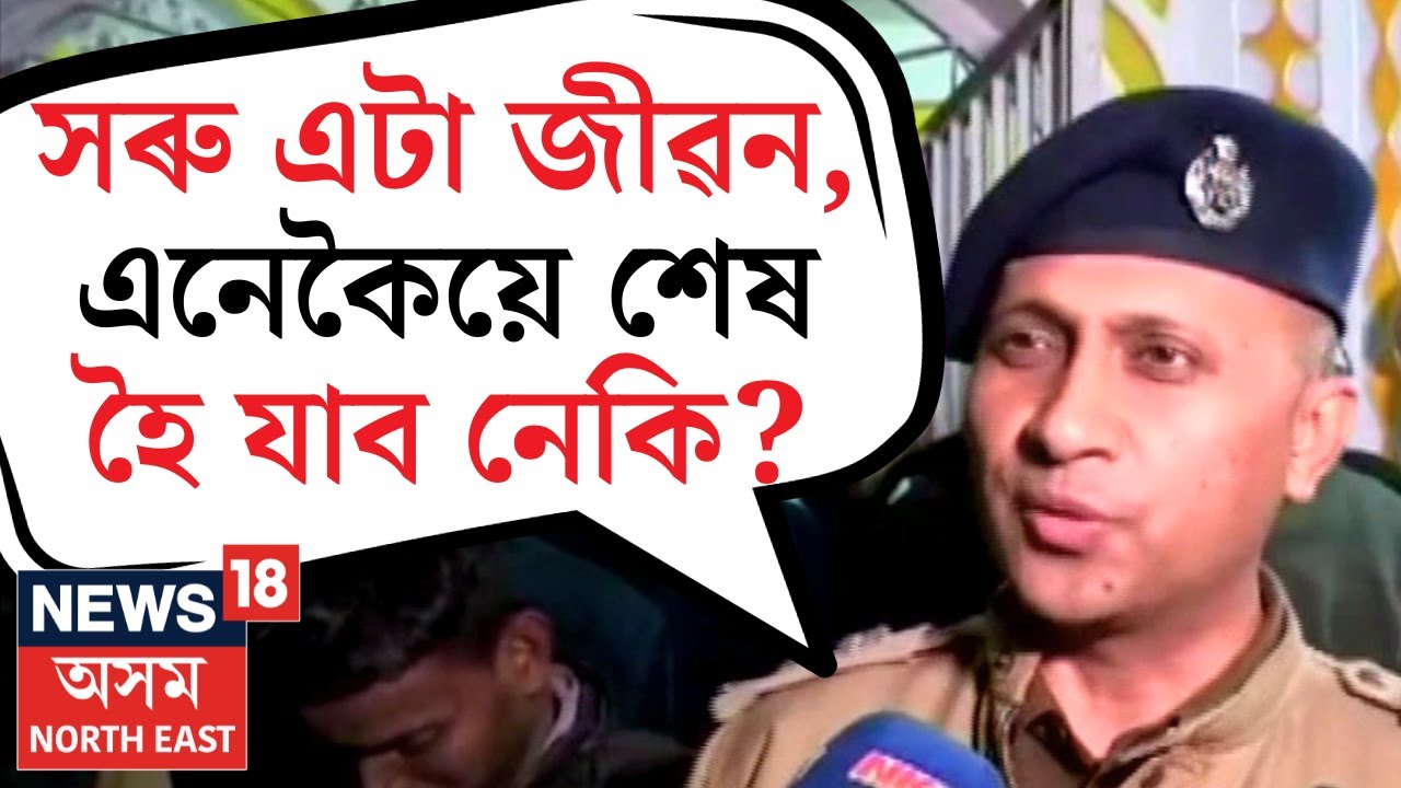 Anand Mishra Opens Up On Resignation | IPSৰ পৰা পদত্যাগ বিচৰা সন্দৰ্ভত কি ক’লে আনন্দ মিশ্ৰই ? N18V