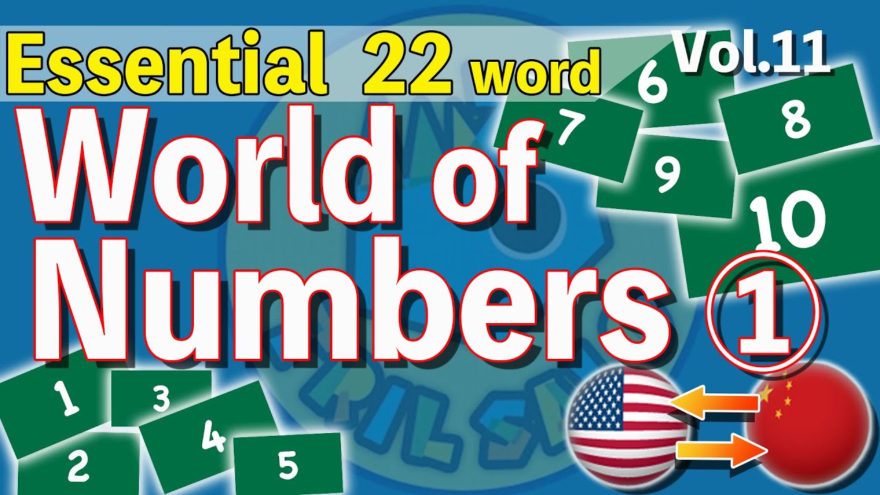 Master Chinese completely—just by watching! 【Vol.11 World of numbers①】