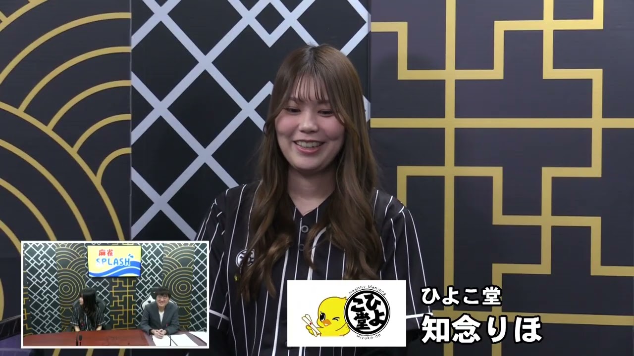 セプター・リーググループ３第10節３回戦～産経新聞社杯争奪麻雀女流リーグ２０２６～