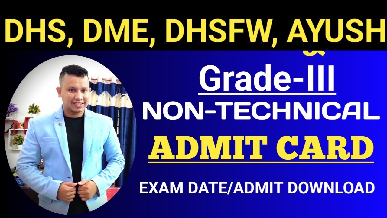 DHS Admit Card 2023 || DHS Grade-III Non-technical Admit Card 2023 || How To Download admit Card