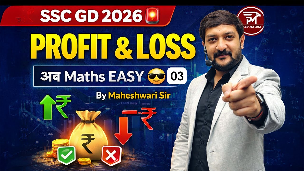 Profit & Loss -03💰 | SSC GD Maths 2026 | Most Scoring Topic | Maheshwari Sir