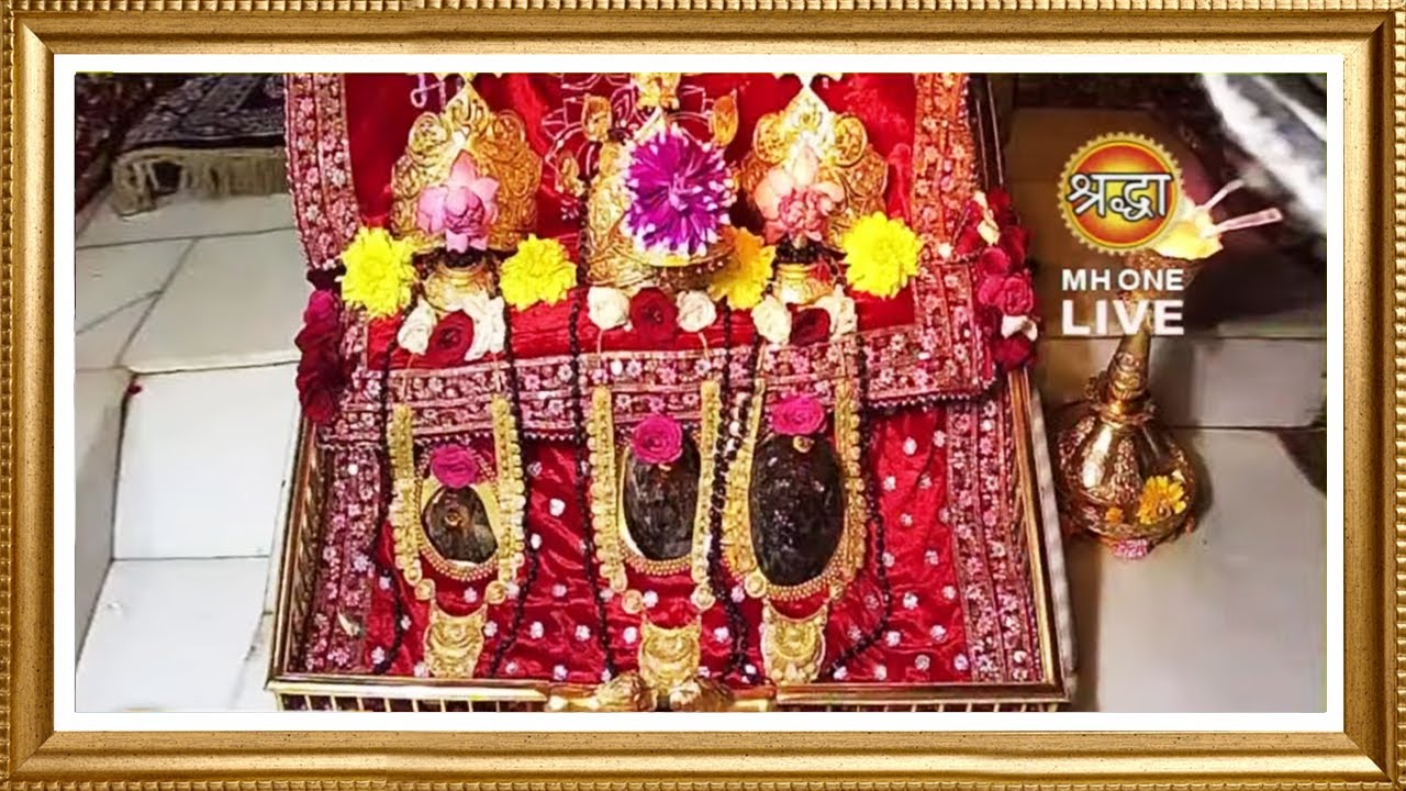 Live: Maa Vaishno Devi Aarti From Bhawan | माता वैष्णो देवी आरती | 09 April 2025