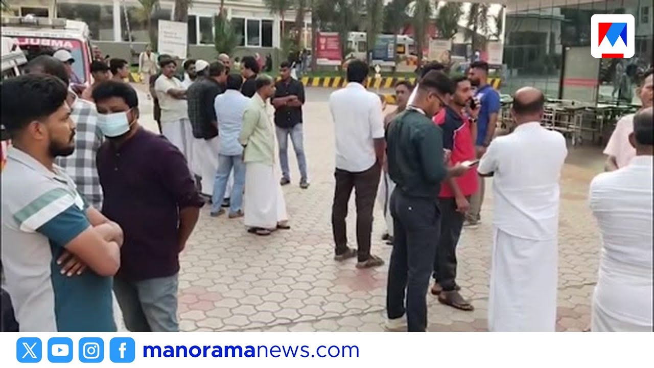 മലപ്പുറം പറപ്പൂരിൽ പള്ളിക്കുളത്തിൽ വീണ് അമ്മയും രണ്ട് മക്കളും മുങ്ങിമരിച്ചു | Malappuram
