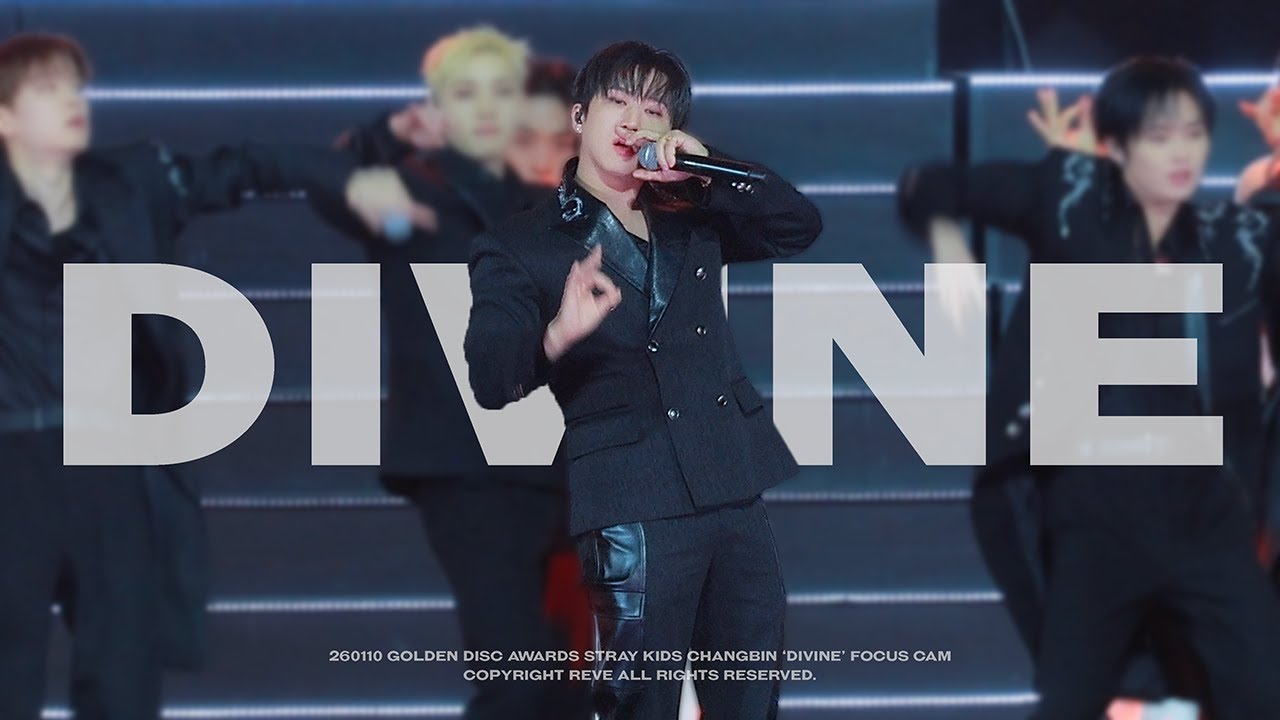 [4K] 260110 GDA 신선놀음(DIVINE) | 스트레이키즈 창빈 직캠 Stray Kids Changbin FANCAM
